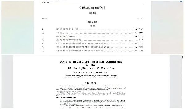 比特币ETF即将到来：是时候套现离场了吗？