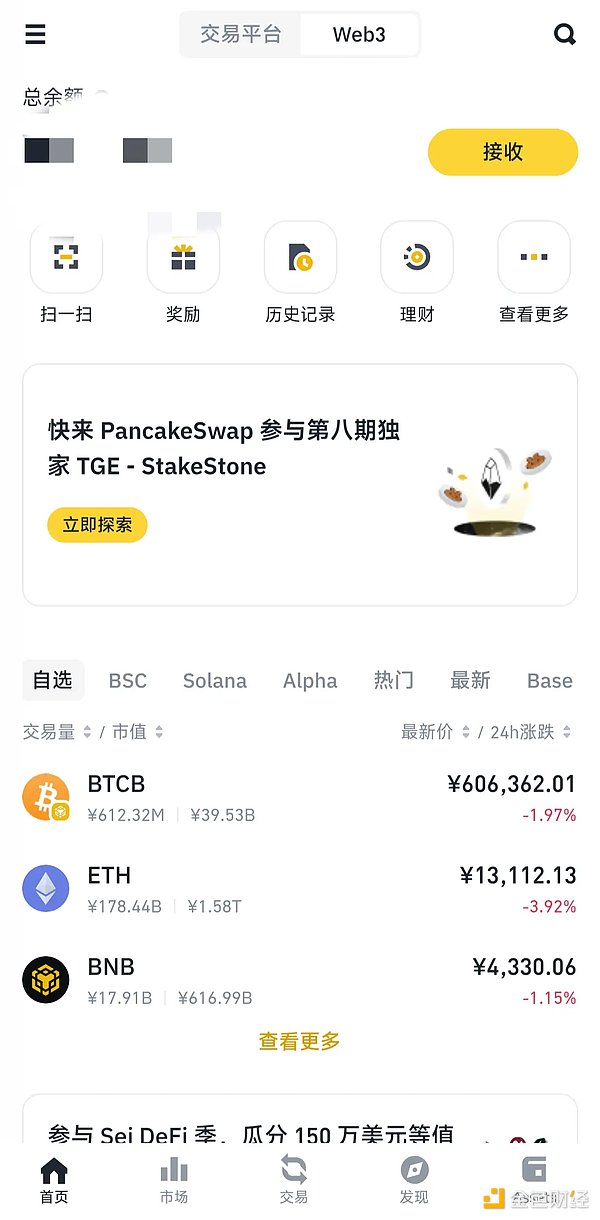 Web3.0日报：贝莱德入场ETH现货ETF竞赛，NFT冰淇淋店引爆成都
