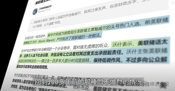 寒冬中的NFT市场热度不减：12月第一周数据透视