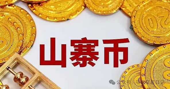 比特币智能合约新纪元：Stacks或将引爆下一轮加密热潮