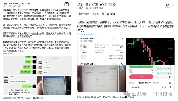 币圈周记：当经济数据遇上加密狂欢