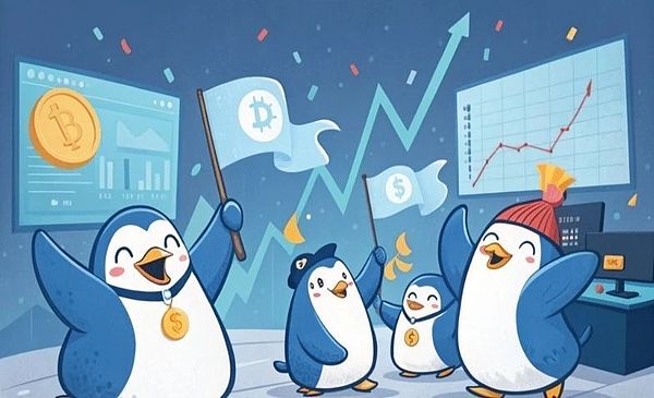 区块链新篇章：公众联盟链2.0如何重塑金融信任