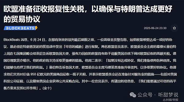 ARB真要凉凉？深度剖析Arbitrum困境与出路
