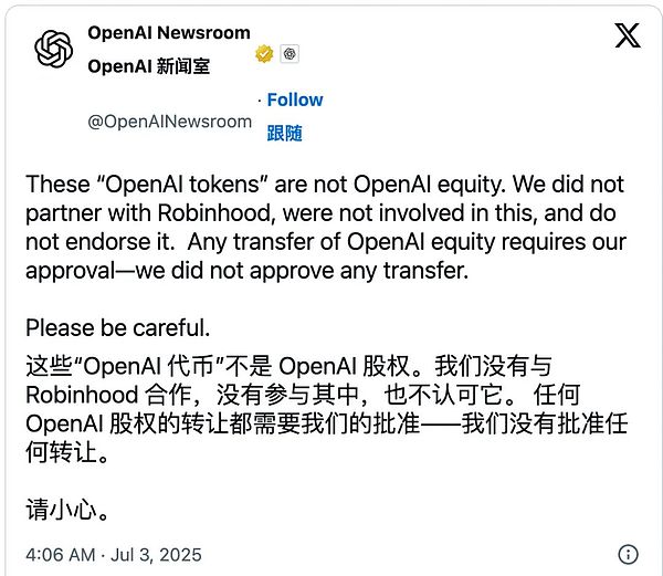 OCEAN币价跳水背后：0.25美元会成为救命稻草吗？