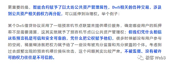 比特币市场暗流涌动：五大潜力赛道深度解析