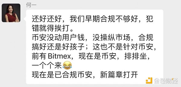 链游圈大事件：多家明星项目最新动态解析