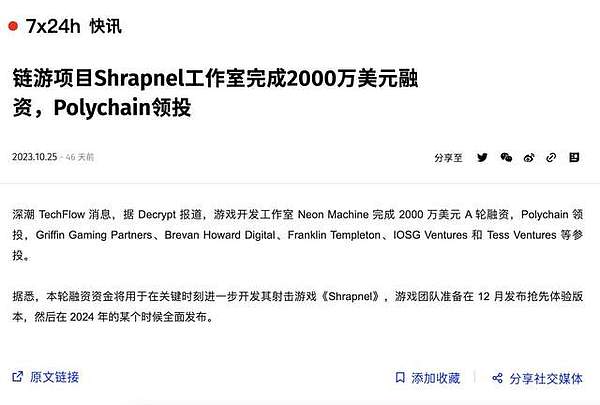 加密市场日报：HashKey重磅推出HSK代币，NFT交易热度不减