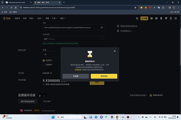 XRP多头蓄势待发：这次能突破关键阻力位吗？