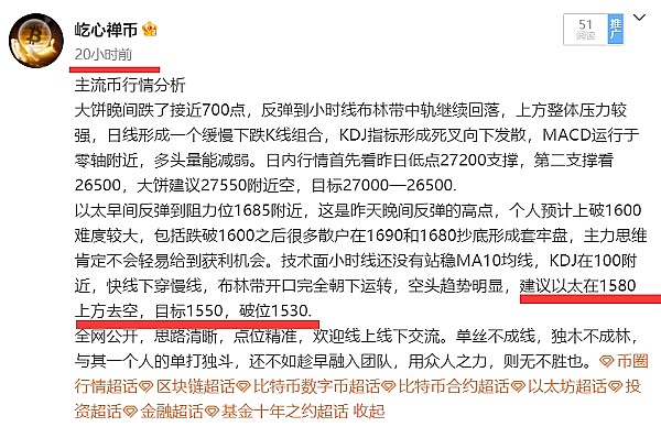 闪电网络怎么了？Nostr创始人痛批六年骗局