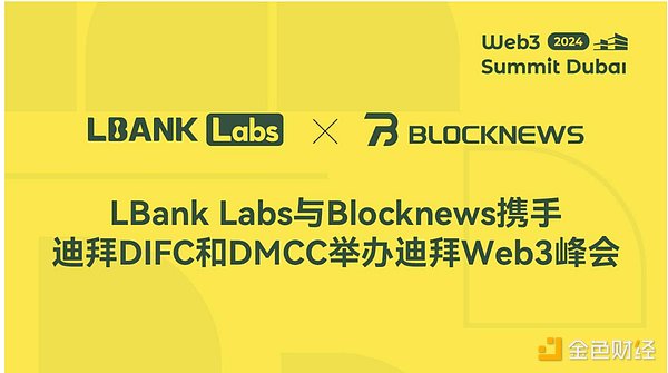 SEC与比特币ETF：一场充满火药味的监管博弈