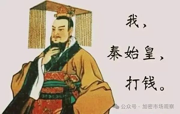 币安与SEC法律角力持续升温：监管机构强硬回应交易所抗辩