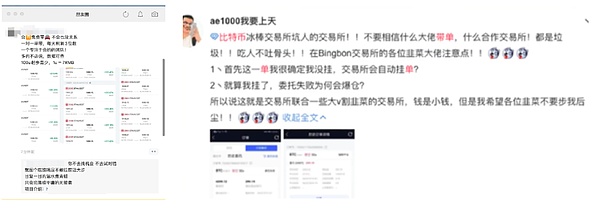Starknet的代币革命：让区块链账户真正属于用户
