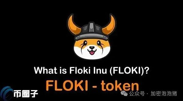 贝莱德出手以太坊ETF：市场狂欢背后的冷静思考
