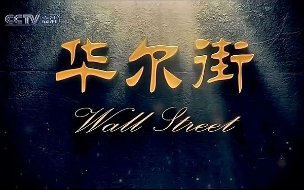 市场迎来强势突破，回踩即是进场良机