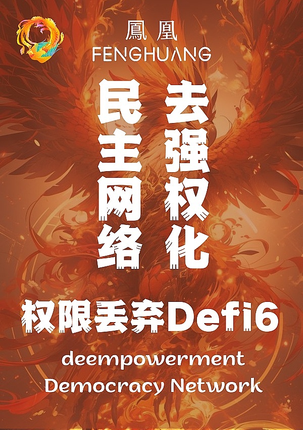 羊毛党的末日？Hyperliquid用真金白银重新定义加密商业逻辑