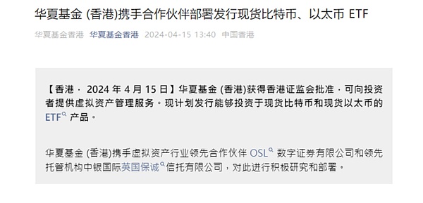 挖矿新时代来了！长宏科技矿机带你玩转数字矿业