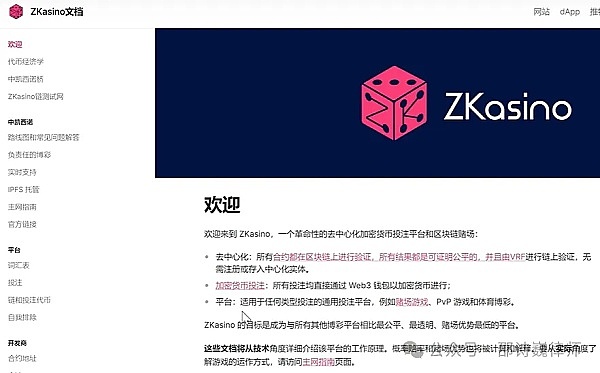 比特币暴涨35000美元：一场精心策划的财富游戏
