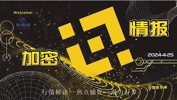 XRP究竟能飞多高？这场加密货币的逆袭之战才刚刚开始