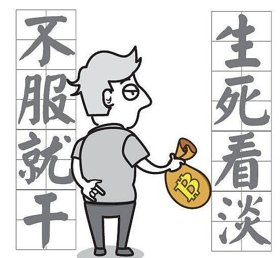 加密货币市场观察：当比特币遇上地缘政治风暴