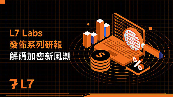 抓住市场脉搏：一位老韭菜的周期投资心得