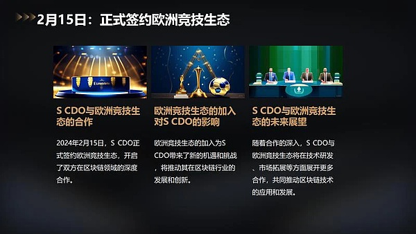 以太坊晚间行情分析：关键点位与交易策略分享