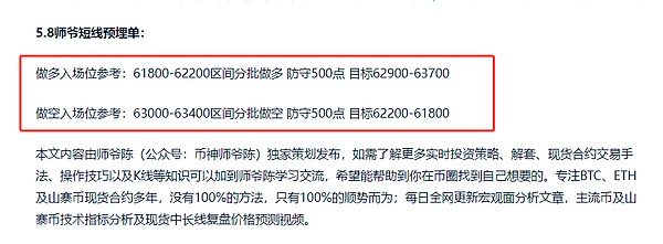 加密货币年底行情前瞻：三大关键驱动力深度解析