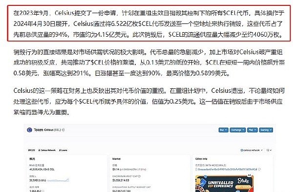 疯狂扫货背后的NFT投资巨鳄：Flamingo DAO 究竟在下一盘什么棋？
