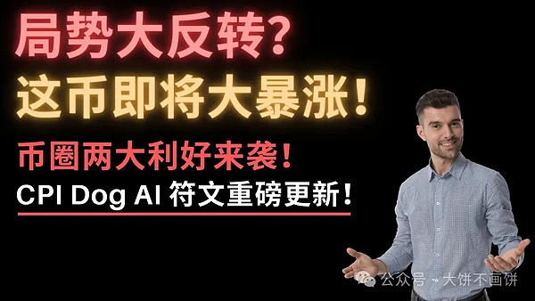 美联储千亿亏损背后：比特币投资者的新机遇