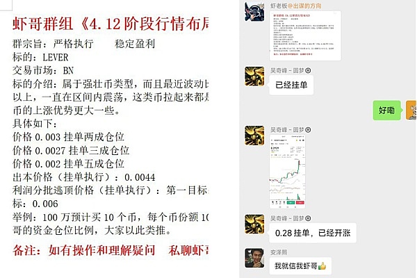 市场风云录：贸易战曙光与稳定币狂欢的双重奏