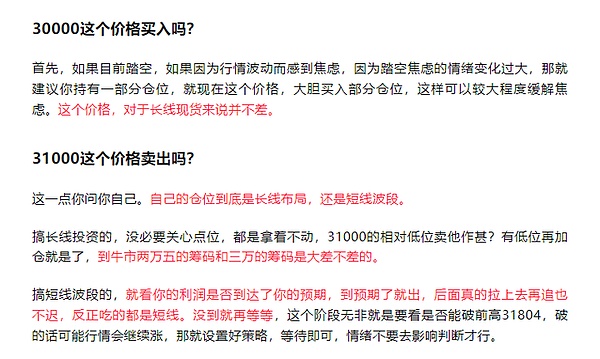 从默默无闻到逆袭王者：Thorchain的2023年华丽转身