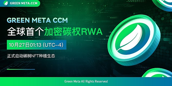 孙宇晨在韩国区块链周压轴派对发声：TRON将深耕韩国市场