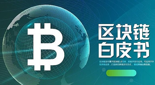 OP Stack的防故障系统：从技术到社区的去中心化革命