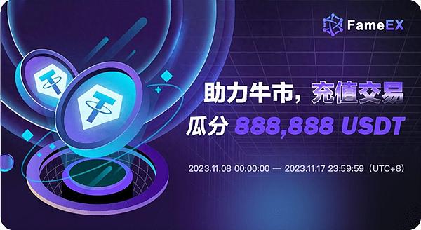 重磅！币安C2C严选专区上线，交易更安全还能薅羊毛