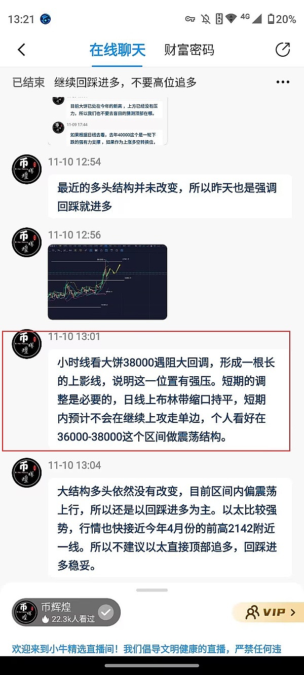 AI遇上加密货币：2024年最具爆发力的投资风口？