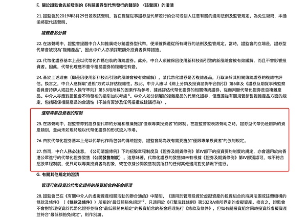 当ORDI突然崩盘，我们该何去何从？