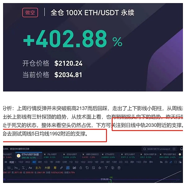 当BNB链遭遇监管寒冬：CZ的DeFi梦想与现实差距