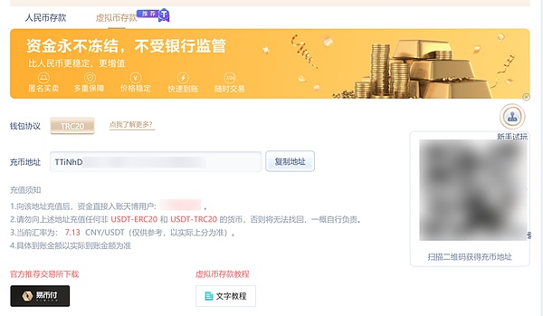 波场网络迎来里程碑时刻：66亿交易量背后的故事