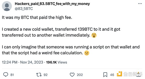 重磅！比特币ETF迎来历史性机遇期，SEC本周或将集体放行