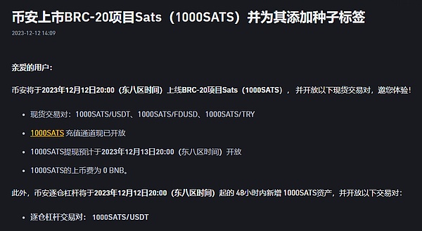 山寨币市场风云：这些潜力项目值得你紧盯