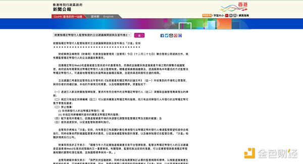 币市风云：8月7日BTC、ETH行情深度解读与实战策略