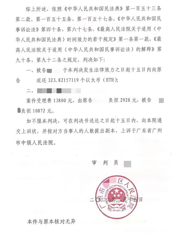 当传统援助体系失灵：区块链如何成为危机中的生命线