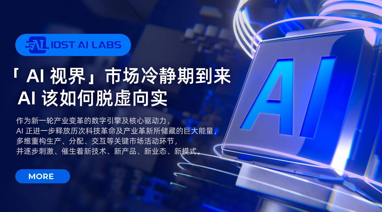 OpenSea大裁员：昔日NFT霸主为何突然跌落神坛？