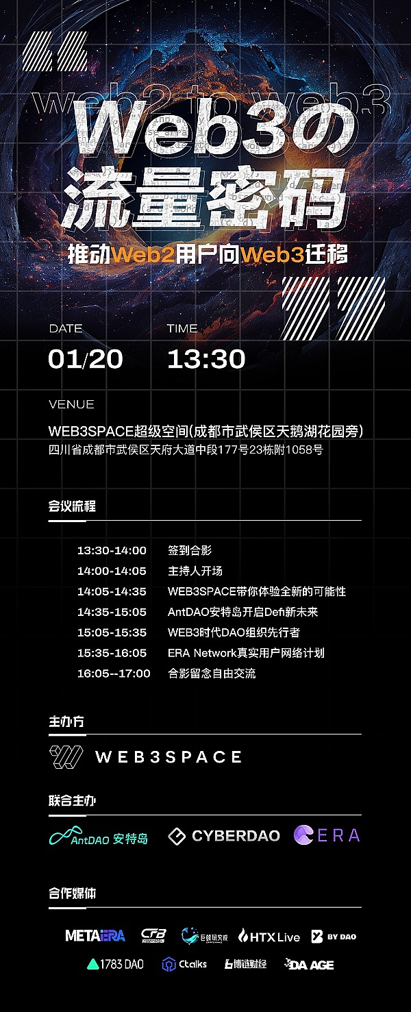 以太坊的寒冬：500-800美元到底还有多远？