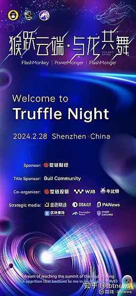 数字货币市场迎来关键转折：一场蓄势待发的牛市盛宴