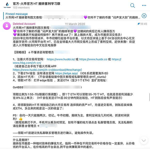 数字货币市场深度分析：空头行情仍未结束，抓住反弹做空机会