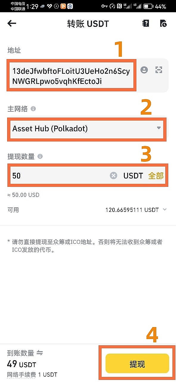 9月19日比特币以太坊行情手记：一个交易员的真实观察