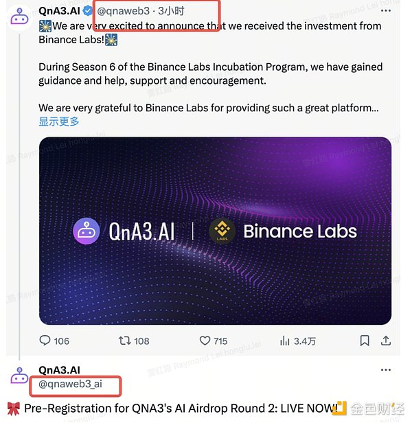 NFT行业年度盛会！伊斯坦布尔将迎来Web3社交狂欢
