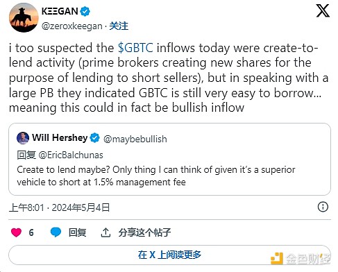 深度解析：11月14日区块链行业的关键动态