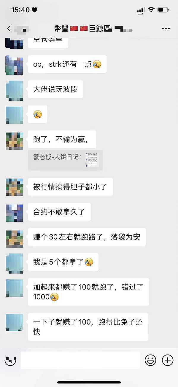 Web3领域的全球盛会：Sustainable Web3 SG 2023精彩回顾