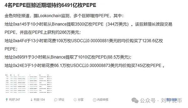 游戏革命来临：Starknet如何重塑区块链游戏生态